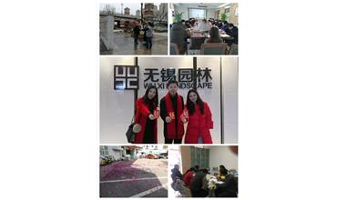 開(kāi)工大吉，你們準(zhǔn)備好了嗎？