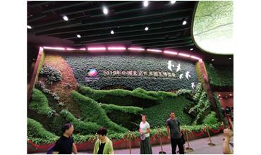 2019北京世園會(huì)，我們來啦